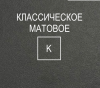 тиснение