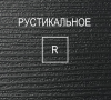 тиснение