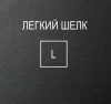 тиснение